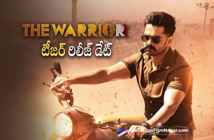 The Warrior Movie Teaser Out Now,Telugu Filmnagar,Latest Telugu Movies News,Telugu Film News 2022,Tollywood Movie Updates,Tollywood Latest News, The Warrior Teaser Release,Hero Ram The Warrior Movie Teaser,The Warrior Movie Teaser,The Warrior Telugu Movie Teaser,The Warrior Movie Updates,The Warrior latest News, The Warrior New Movie Updates The Warrior Upcoming Movie Teaser out Now,Hero Ram The Warrior Teaser Out Now