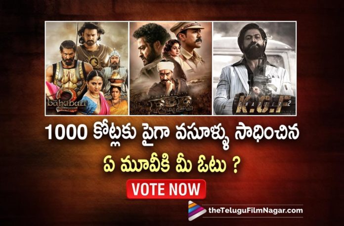 Movie That Collects Rs1000 crore at the box-Office,RRR Movie collects Rs1000 Crore at Box Office,KGF Chapter 2 Movie Collects Rs1000 Crore at Box-Office,RRR Movie Collections,RRR Movie Boc-Office Collections, Jr NTR and Ram Charan Movie Collects Rs1000 Crore,Rajamouli RRR Movie Collects Rs1000 Crore,RRR Movie joins Rs1000 Crore Club,KGF Chapter2 Movie collections,KGF Chapter 2 Movie Box Office Collections, Movies that collects Rs1000 Crores,Big Budgest Movies That Collects Rs1000 Crores at Box office,Prahas Baahubali 2: The Conclusion,Baahubali 2: The Conclusion Movie collects Rs1000 Crores at Box-Office, Prabhas Baahubali 2: The Conclusion Collects Rs1000 Crores,Vote For The Best Movie That Collects Rs1000 crores at Box-Office,Best Movie That Collects Rs1000 Crores,Baahubali 2: The Conclusion,RRR Movie,KGF Chapter 2