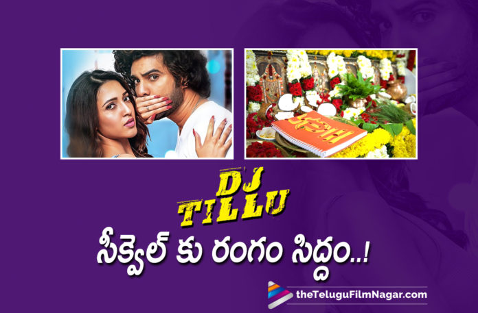 Dj Tillu Sequel Launched,Telugu Filmnagar,Latest Telugu Movies News,Telugu Film News 2022,Tollywood Movie Updates,Tollywood Latest News, Dj Tillu,Dj Tillu Movie,Dj Tillu Telugu Movie,Dj Tillu Sequel Movie Launched,Dj Tillu New Movie Sequel Launched,Dj Tillu Latest movie Updates, Dj Tillu Upcoming movie Updates,Dj Tillu Launch Updates,Siddu Dj Tillu Movie Sequel,Siddu Dj Tillu Movie,Siddu latest Movie Updates, Siddu DJ Tillu Movie Sequel Updates,Siddu Dj Tillu latest Movie Updates