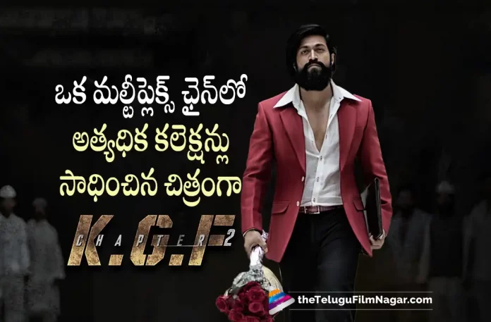 KGF Chapter 2 Creates Another Record,Telugu Filmnagar,Latest Telugu Movies News,Telugu Film News 2022,Tollywood Movie Updates,Tollywood Latest News, KGF Chapter 2,KGF Chapter 2 Movie,KGF Chapter 2 Telugu Movie,KGF Chapter 2 Pan Indian Movie,KGF Chapter 2 Creates Records,KGF Chapter 2 Movie Creates Another Record, Yash KGF Chapter 2 Movie Latest Records,KGF Chapter 2 Movie New Records,KGF Fame Hero Yash,Yash Block Buster Movie KGF Chapter 2,Srinidhi Shetty,Actress Srinidhi Shetty, Yash and Srinidhi Shetty KGF Chapter 2 Movie latest Updates,KGF Chapter 2 Movie Collections,KGF Chapter 2 Box Office Collections,KGF Chapter 2 World Wide Collections Updates, KGF Chapter 2 Collects Rs121 Crores in Multiplex Chain,KGF Chapter 2 Movie Creates Record in Multiplex Chain To Collect Rs121 Crores