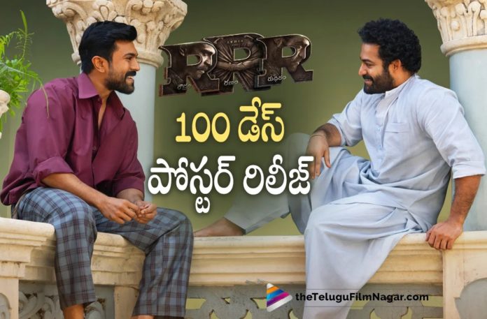 RRR Movie 100 Days Special Poster Out,Telugu Filmnagar,Latest Telugu Movies News,Telugu Film News 2022,Tollywood Movie Updates,Tollywood Latest News, RRR,RRR Movie,RRR Telugu Movie,RRR Movie latest Updates,RRR New Movie Updates,RRR Movie Completes 100 Days,RRR Movie 100 Days Poster Released, RRR Movie Special 100 Days Poster Released,100 Days Special Poster Released,Jr NTR and Ram Charan RRR Movie,Jr NTR and Ramcharan RRR Movie 100 Days Poster Released, Jr NTR and Ramcharan RRR Multistarrer Movie 100 Days Special Poster Released,SS Rajamouli