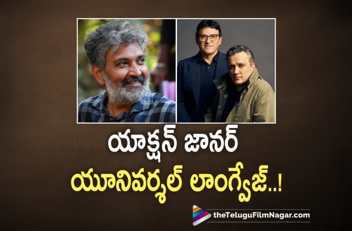 SS Rajamouli Interacts with Russo Brothers, Latest Telugu Movies News,Telugu Film News 2022,Tollywood Movie Updates,Tollywood Latest News, Telugu Movie Updates, Telugu Filmnagar, SS Rajamouli, Russo Brothers, Director SS Rajamouli , SS Rajamouli Latest News, SS Rajamouli Movies, SS Rajamouli New Movie, SS Rajamouli Films, Director SS Rajamouli Interacts with Russo Brothers, Rajamouli Meeting with Russo Brothers, Russo Brothers and RRR Director Meeting, Russo Brothers describe SS Rajamouli, Russo Brothers and SS Rajamouli Interview, Russo Brothers About RRR Movie, Avengers Endgame director Joe Russo