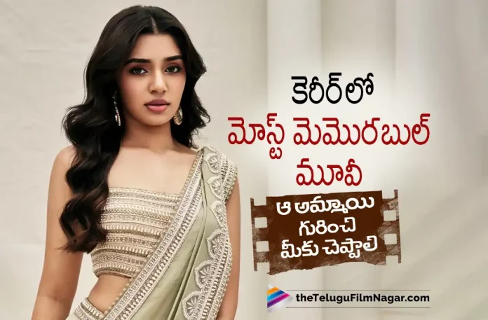 Actress Krithi Shetty about her role in AAGMC Movie, Krithi Shetty about her role in AAGMC Movie, AAGMC Movie, Actress Krithi Shetty, Aa Ammayi Gurinchi Meeku Cheppali Telugu Movie Review,Aa Ammayi Gurinchi Meeku Cheppali Movie Review, Aa Ammayi Gurinchi Meeku Cheppali Review,Aa Ammayi Gurinchi Meeku Cheppali Telugu Review, Aa Ammayi Gurinchi Meeku Cheppali First Review,Aa Ammayi Gurinchi Meeku Cheppali Movie Review And Rating, Aa Ammayi Gurinchi Meeku Cheppali Critics Review,Aa Ammayi Gurinchi Meeku Cheppali Story review, Aa Ammayi Gurinchi Meeku Cheppali Movie Highlights,Aa Ammayi Gurinchi Meeku Cheppali Movie Plus Points, Sudheer Babu And Krithi Shetty Starrer Aa Ammayi Gurinchi Meeku Cheppali Movie, Sudheer Babu's Aa Ammayi Gurinchi Meeku Cheppali Movie, Mohana Krishna Indraganti, Aa Ammayi Gurinchi Meeku Cheppali Movie Latest Update, Sudheer Babu, Telugu Filmnagar, Telugu Film News 2022, Tollywood Latest, Tollywood Movie Updates, Latest Telugu Movies News