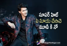 Gautham Memon Reveals Shocking Facts about Mahesh Babu, Shocking Facts about Mahesh Babu, Super Star Mahesh Babu, Gautham Memon, Gautham Menon About Superstar Mahesh Babu, Mahesh Babu, Naga Chaitanya's Ye Maya Chesave, Ye Maya Chesave, Gautham Menon, Gautham Vasudev Menon, Director Gautham Vasudev Menon, Naga Chaitanya And Samantha Starrer Ye Maya Chesave, Ye Maya Chesave Latest Update, Ye Maya Chesave New Update, Samantha's Ye Maya Chesave, Gautham Menon Upcoming Movies, Naga Chaitanya Latest Movies, Naga Chaitanya And Samantha, Telugu Film News 2022, Telugu Filmnagar, Tollywood Latest, Tollywood Movie Updates, Tollywood Upcoming Movies
