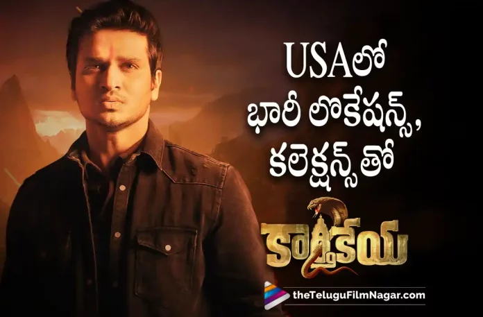 Karthikeya 2 Movie Gets Massive Collections at USA Box-Office, USA Box-Office, Karthikeya 2 Movie Massive Collections, USA Box-Office Collections, Karthikeya 2 Massive Collections, Karthikeya 2 Movie USA Collections, Karthikeya 2 Box-Office collections, Karthikeya 2 World wide collections, Karthikeya 2 Movie, Karthikeya 2 Telugu Movie, Karthikeya 2 Movie New Update, Karthikeya 2 Latest Update, Karthikeya 2, Karthikeya 2 Movie Latest News And Updates, Telugu Filmnagar, Telugu Film News 2022, Tollywood Latest, Tollywood Movie Updates, Latest Telugu Movies News,