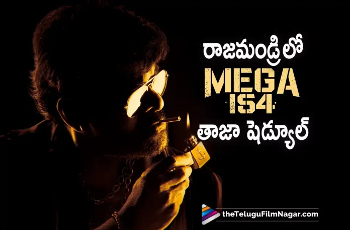 #MEGA154 New Schedule Going On In Rajahmundry, #Mega154 Movie, #MEGA154 New Schedule, Mega154 Telugu Movie, #MEGA154 New Schedule In Rajahmundry, Rajahmundry, #Mega154, Chiranjeevi And Shruti Haasan's Mega154, Mega Star's Mega154, Mega Star Chiranjeevi, Chiranjeevi's 154th movie, Director Bobby, Mega 154 Latest Update, Mega 154 New Update, Mega 154 Movie Updates, Mega 154 Telugu Movie Updates, Mega 154 Telugu Movie Live Updates, Mega 154 Latest News And Updates, Telugu Filmnagar, Telugu Film News 2022, Tollywood Latest, Tollywood Movie Updates, Latest Telugu Movies News