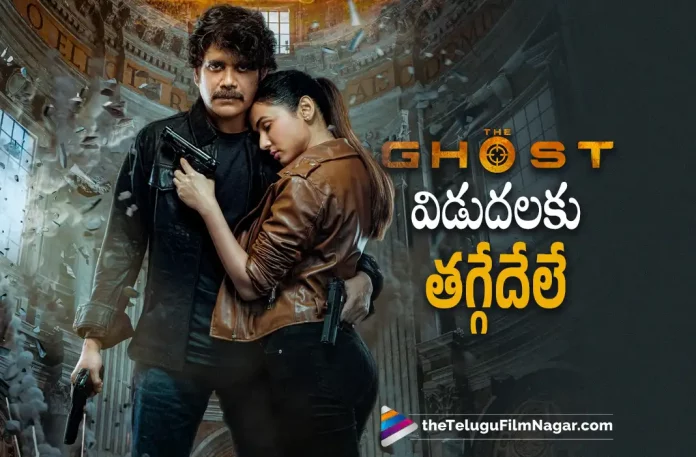 The Ghost Movie To Be Released For October 5th, NAG's The Ghost movie, The Ghost makers conform the release date Of The Movie, Nagarjuna's new film The Ghost, The Ghost will release in cinemas on 5 October, The Ghost Movie to hit theaters on 5 October, The Ghost Telugu movie is all set to release in theaters on 5 October, Nagarjuna And Sonal Chauhan's The Ghost, The Ghost Movie, Akkineni Nagarjuna's The Ghost, Praveen Sattaru's The Ghost, Nagarjuna's The Ghost, Nagarjuna's Latest Movie The Ghost, Nagarjuna's Upcoming Telugu Movie The Ghost, Sonal Chauhan, Akkineni Nagarjuna, The Ghost Update, The Ghost Telugu Movie Latest Update, The Ghost Telugu Movie, The Ghost, The Ghost Movie Latest News And Updates, The Ghost Movie 2022, The Ghost Nagarjuna Movie, Telugu Filmnagar, Telugu Film News 2022, Tollywood Latest, Tollywood Movie Updates, Latest Telugu Movies News