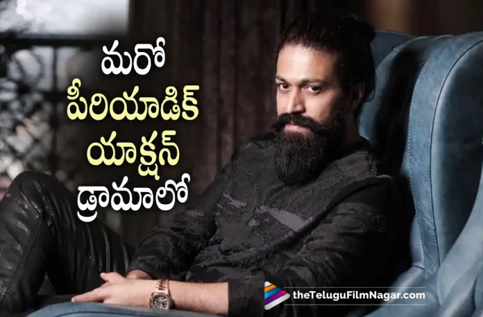 Yash to star in another periodic action drama?, periodic action drama, Kannada star Yash, KGF Star Yash's Next Film, Yash's Next Film, Yash's Upcoming Film, KGF Star Yash, Upcoming periodic action drama Movies, Kannada Actor Yash, Yash's KGF, Yash's Latest Movie, Yash's Upcoming Movie, KGF, Yash's upcoming action period drama, Telugu Film News 2022, Telugu Filmnagar, Tollywood Latest, Tollywood Movie Updates, Tollywood Upcoming Movies