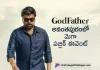 venue locked for chiranjeevis god father pre release event