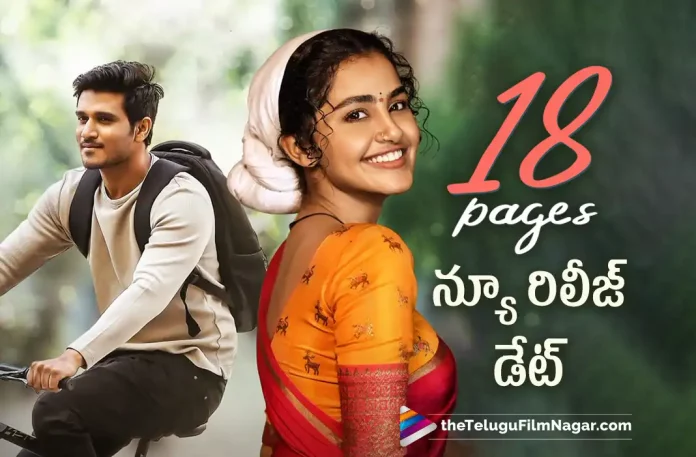 Nikhil 18 Pages gets a new release date, Nikhil Siddhartha Shares A Picture From The Sets, 18 Pages Telugu Movie To Be Released For This Christmas, 18 Pages Telugu Movie Release Date, 18 Pages Movie Release Date, 18 Pages Release Date, Karthikeya 2, 18 Pages Telugu Movie To Be Released On December 23rd 2022, Nikhil Siddhartha, Anupama Parameswaran, Surya Pratap, Nikhil Latest Movie, Nikhil's Upcoming Movie, 18 Pages, 18 Pages Telugu movie, 18 Pages New Update, 18 Pages Telugu Movie New Update, 18 Pages Movie, 18 Pages Latest Update, 18 Pages Movie Updates, 18 Pages Telugu Movie Live Updates, 18 Pages Telugu Movie Latest News, 18 Pages Movie Latest News And Updates, Telugu Film News 2022, Telugu Filmnagar, Tollywood Latest, Tollywood Movie Updates, Tollywood Upcoming Movies