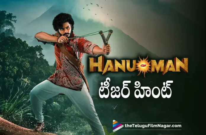prashanth varma drops a big hint on hanuman movie teaser, hanuman movie teaser, hanuman Telugu movie teaser, hanuman teaser, Director prashanth varma, Teja Sajja, Amritha Aiyer, prashanth varma, Teja Sajja Latest Movie, Teja Sajja's Upcoming Movie, Hanu Man, Hanu Man Telugu movie, Hanu Man New Update, Hanu Man Telugu Movie New Update, Hanu Man Movie, Hanu Man Latest Update, Hanu Man Movie Updates, Hanu Man Telugu Movie Live Updates, Hanu Man Telugu Movie Latest News, Hanu Man Movie Latest News And Updates, Telugu Film News 2022, Telugu Filmnagar, Tollywood Latest, Tollywood Movie Updates, Tollywood Upcoming Movies