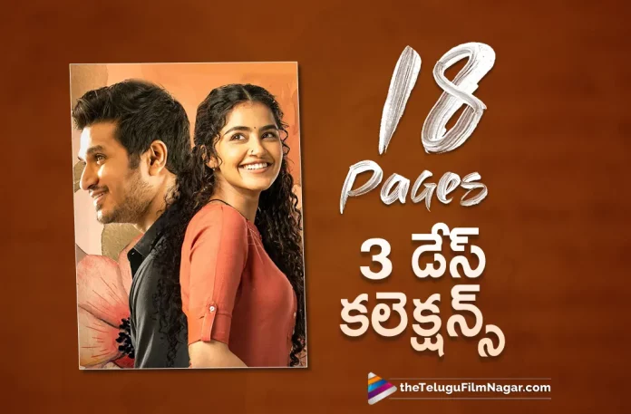 18 Pages Movie 3 Days Collections,Nikhil Siddhartha,Anupama Parameswaran,18 Pages Telugu Movie Review,18 Pages Movie Review,18 Pages Review,18 Pages Telugu Review,18 Pages Movie - Telugu,18 Pages First Review,18 Pages Movie Review And Rating,18 Pages Critics Review,18 Pages (2022) - Movie,18 Pages (2022),18 Pages (film),18 Pages Movie (2022),18 Pages (Telugu) (2022) - Movie,18 Pages (2022 film),18 Pages Review - Telugu,18 Pages Movie: Review,18 Pages Story review,18 Pages Movie Highlights,18 Pages Movie Plus Points,18 Pages Movie Public Talk,18 Pages Movie Public Response,18 Pages,18 Pages Movie,18 Pages Telugu Movie,18 Pages Movie Updates,18 Pages Telugu Movie Live Updates,18 Pages Telugu Movie Latest News,Telugu Filmnagar,Latest Telugu Movies News,Telugu Film News 2022,Tollywood Movie Updates,Latest Tollywood Updates,18 Pages Movie Collections,18 Pages Movie Collection,18 Pages Collections,18 Pages Movie Latest Collections,18 Pages Latest Collections,Nikhil Siddhartha Movies,Nikhil Siddhartha 18 Pages,Nikhil Siddhartha 18 Pages Movie,18 Pages Box Office Collection Day 3,18 Pages Box Office Collections,18 Pages Movie Box Office Collections,18 Pages Movie Box Office Collection Day 3,18 Pages Movie Collection Day 3,18 Pages 3 Days Total Collections,18 Pages Movie First Weekend Collections,18 Pages Movie 1st Weekend Collections,18 Pages 3 Days Collections