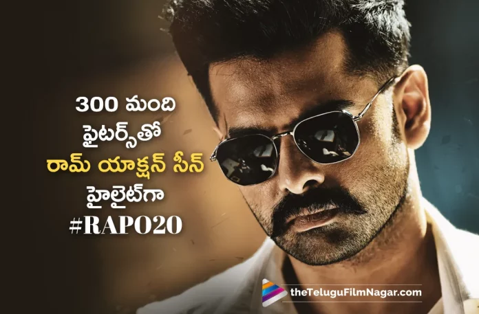 #RAPO20 Team Plans Huge Action Episode With 300 Fighters,Telugu Filmnagar,Latest Telugu Movies News,Telugu Film News 2023,Tollywood Movie Updates,Latest Tollywood Updates,RAPO20,RAPO20 Movie,RAPO20 Telugu Movie,RAPO20 Update,RAPO20 Updates,RAPO20 Movie Updates,RAPO20 Movie Update,RAPO20 Movie Latest Updates,RAPO20 Movie Latest Update,RAPO20 Latest Update,RAPO20 Latest Updates,RAPO20 Telugu Movie Latest Updates,RAPO20 Movie News,RAPO20 Telugu Movie Latest News,RAPO20 Movie Latest News,Ram Pothineni,Ram Pothineni Movies,Ram Pothineni New Movie,Ram Pothineni Latest Movie,Ram Pothineni Upcoming Movie,Ram Pothineni New Movie Updates,Ram Pothineni Latest Movie Updates,Ram Pothineni Movie Updates,Ram Pothineni Movie News,Ram Pothineni New Projects,Ram Pothineni Latest Projects,Ram Pothineni Upcoming Projects,Ram Pothineni Next Projects,Ram Pothineni Latest News,Ram Pothineni Movie Updates,Ram Pothineni RAPO20,Ram Pothineni RAPO20 Movie,RAPO20 Movie Shooting Update,RAPO20 Team Plans Huge Action Episode With 300 Fighters