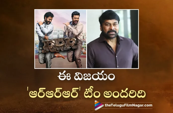Chiranjeevi's Superb Reply To Amit Shah About RRR