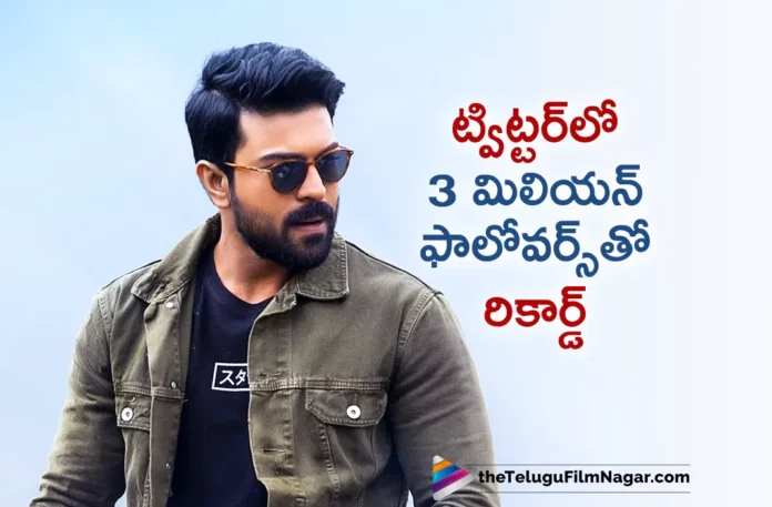 Global Star Ram Charan Creates New Record On Twitter With 3 Million Followers