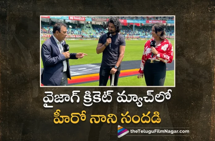 Hero Nani Promotes Dasara during Ind Vs Aus Match