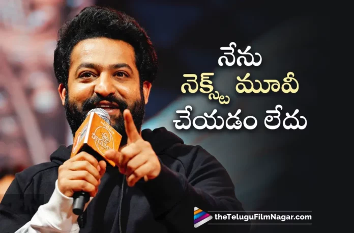 Jr NTR Fun With Fans About His Next Movie