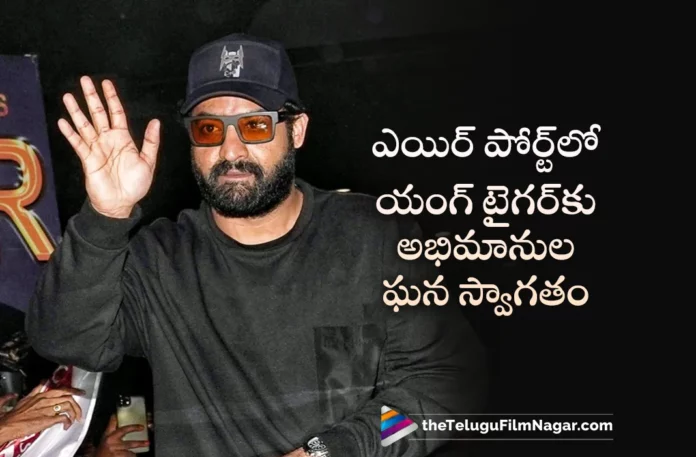 Jr NTR gets grand welcome from fans at the airport