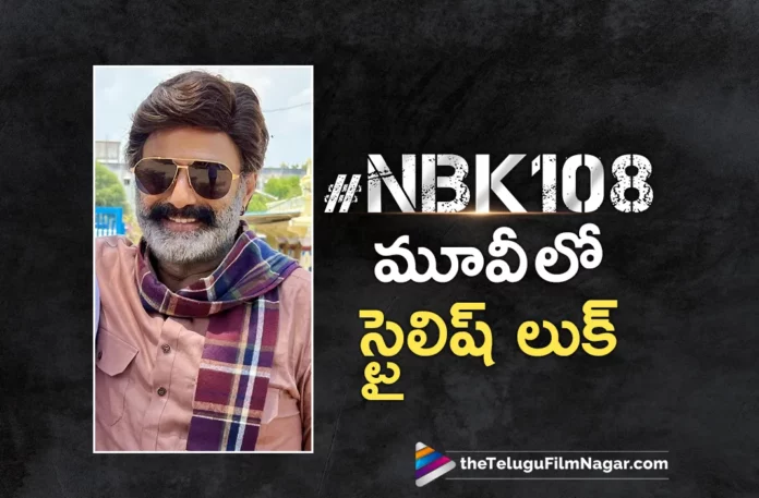 Nandamuri Balakrishna Stylish Look Out From NBK108 Movie
