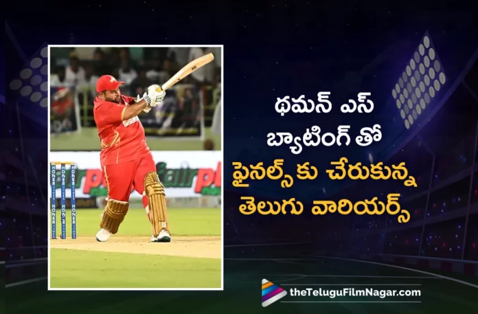 Thaman's Super Innings Takes Telugu Warriors To Finals