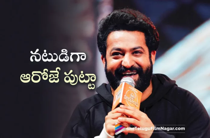 jr ntr interesting comments on his career