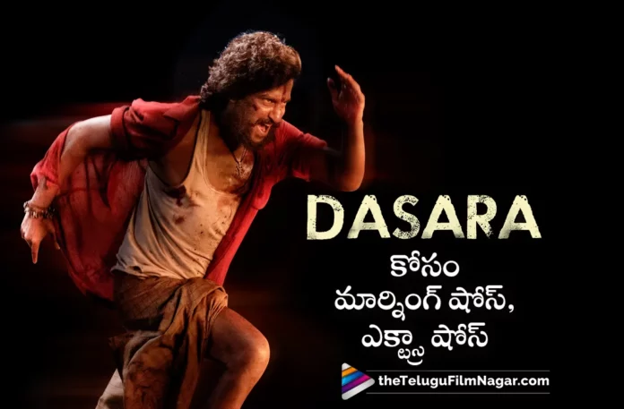 morning shows and special shows for dasara movie