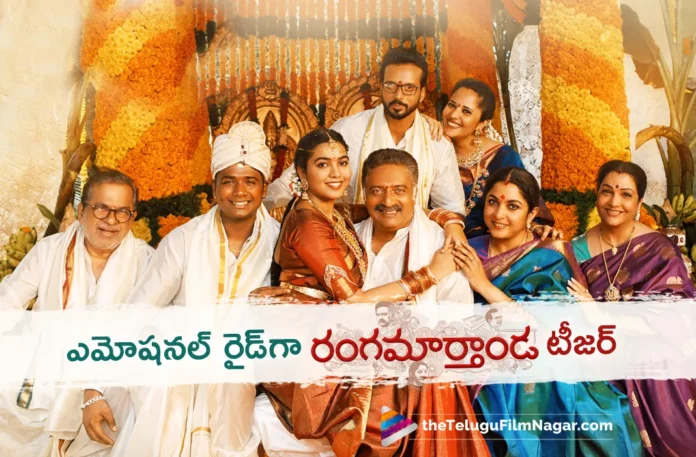 rangamarthanda movie teaser out now