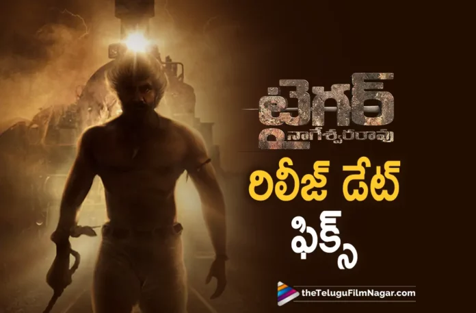 tiger nageswara rao movie release date fixed
