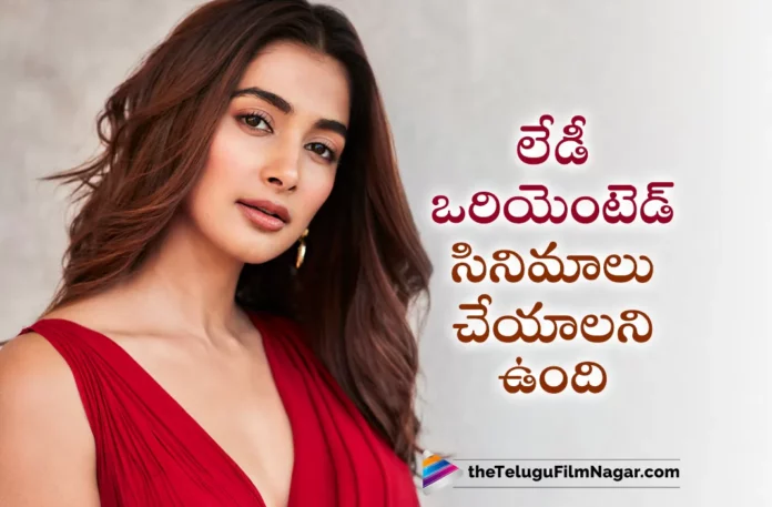 i am eagerly waiting to act in a female centric movie says pooja hegde