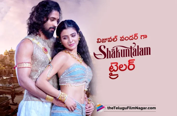 samantha shaakuntalam movie release trailer out now