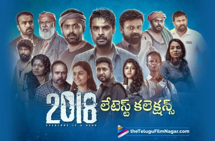 Remove term 2018 Movie Latest Collections 2018 Movie Latest Collections