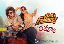 Mem Famous Telugu Movie Review