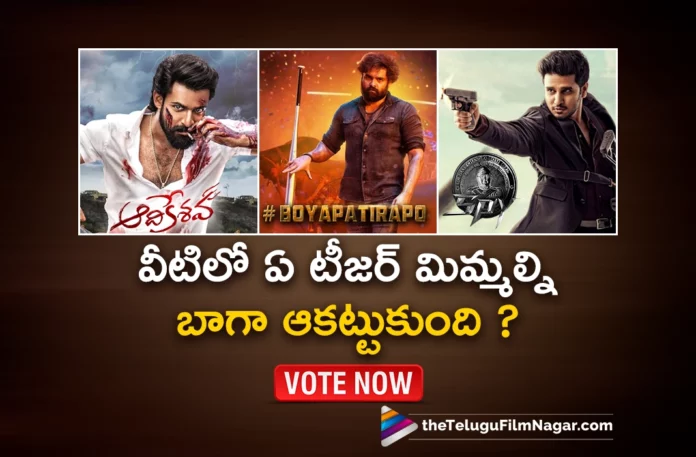 Which Latest Telugu Movie Teaser Impressed You The Most