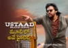 interesting update on ustaad bhagat singh movie highlights