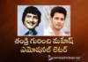 mahesh babu emotional letter about his father super star krishna