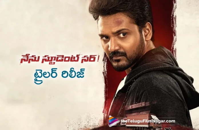nenu student sir movie trailer out now