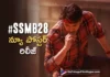 new poster released from ssmb28