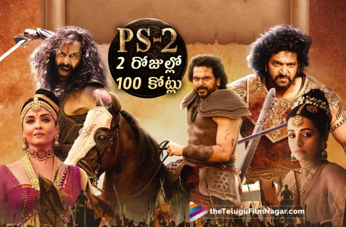 ponniyin selvan 2 movie collected 200 crores in two days