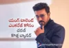 ram charan launches new production house to encourage new talent