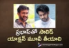 talented director teja interesting comments on star heroes