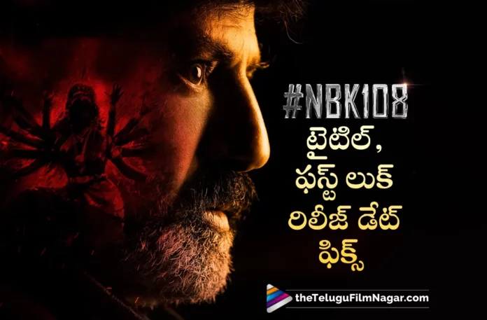 NBK 108 title and first look gets a release date