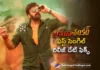bhola shankar movie first single release date fixed