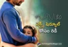 nani 30 movie new schedule will be shot in coonoor