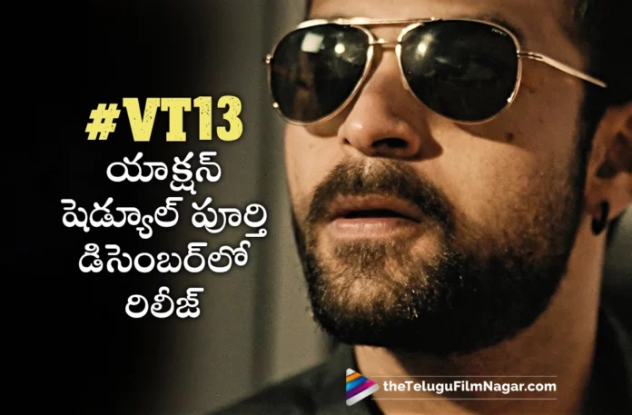 Varun Tej 13th movie Action Schedule Completed