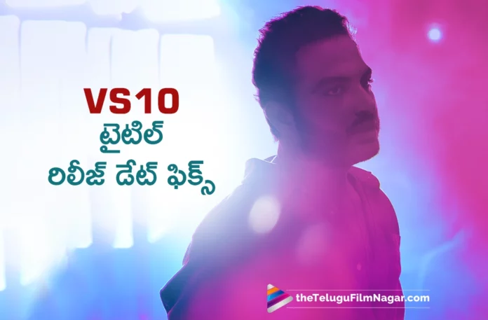 vs10 movie title and glimpse release date fixed