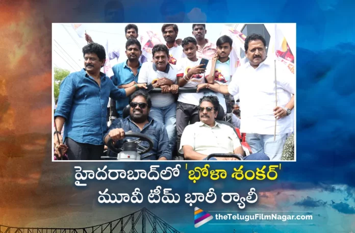 Megastar Chiranjeevi's Bholaa Shankar Movie Team Held Huge Rally in Hyderabad