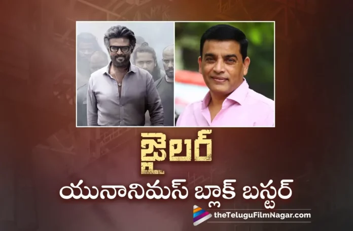 dil raju interesting comments on jailer movie success