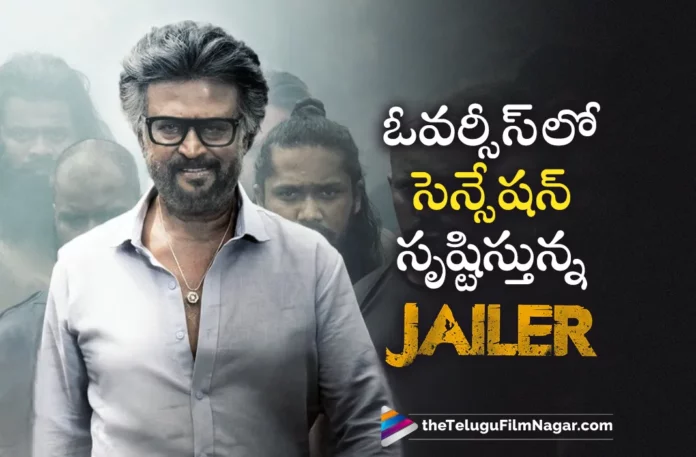 jailer latest collections