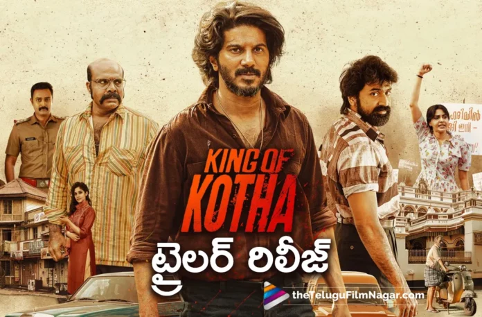 king of kotha movie trailer released