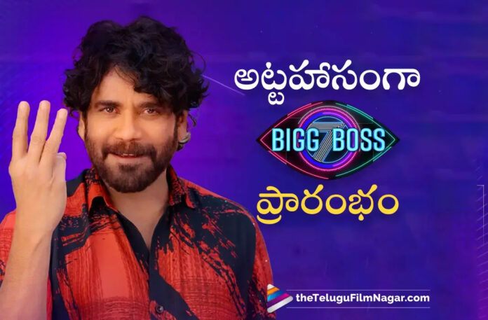 Bigg Boss Telugu 7 Started, Know The Show Timings and Contestants List Here